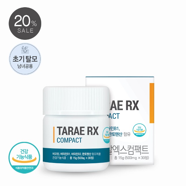 타래 알엑스 컴팩트 (500mg X 30정) TARAE RX COMPACT